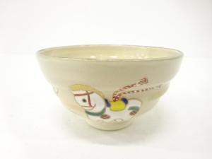 松寿造　金彩色絵　干支　午　茶碗